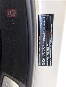 مرسيدس بنز S-Class